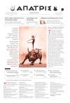 cover image for article