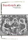 cover image for article