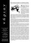 cover image for article