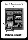 cover image for article