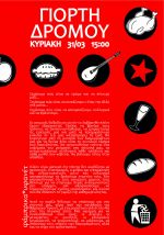 cover image for album