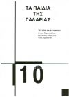 cover image for article