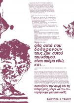 cover image for album