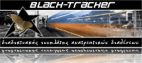 Black tracker logo